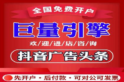 信息流广告投放案例：如何精准触达用户